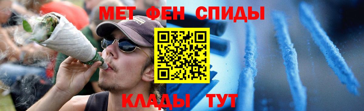 АМФ Розовый Семилуки
