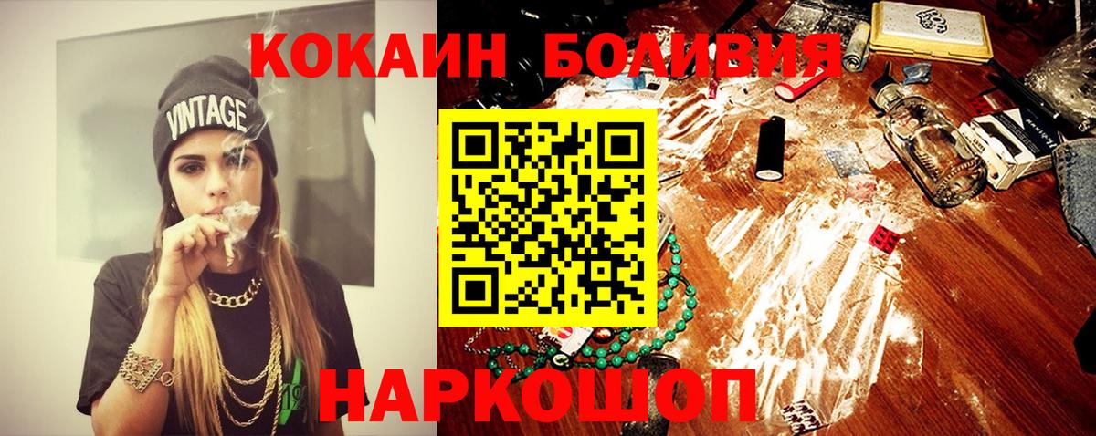 Cocaine VHQ Семилуки