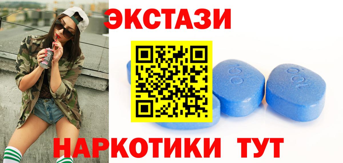 Семилуки  Экстази  Ecstasy бентли  Вход с VPN  Ecstasy Philipp Plein 