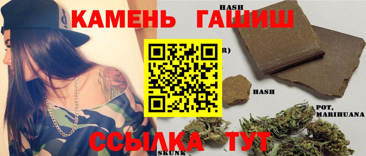 Гашиш 40% ТГК  Вход с VPN  ГАШИШ 40% ТГК  Семилуки 
