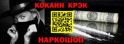 ешки Будённовск
