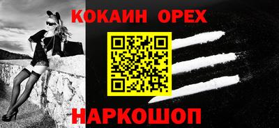 гашишное масло Бузулук