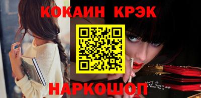ешки Будённовск