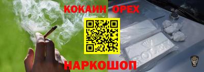 ешки Будённовск