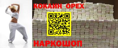 ешки Будённовск