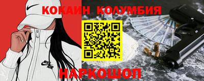 гашишное масло Бузулук