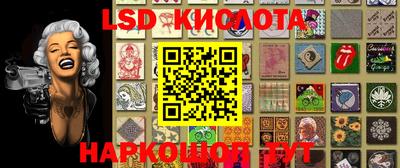 гашишное масло Бузулук