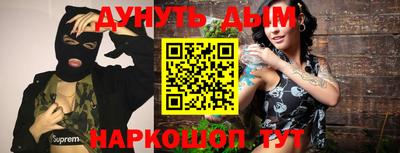 гашишное масло Бузулук