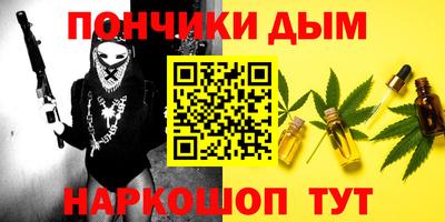 MDMA Бугуруслан