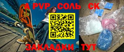 ешки Будённовск
