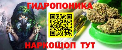 гашишное масло Бузулук