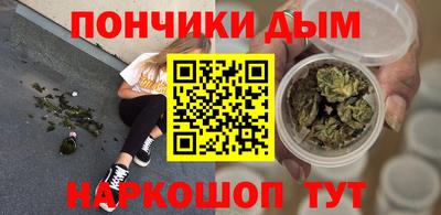 гашишное масло Бузулук