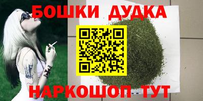 MDMA Бугуруслан