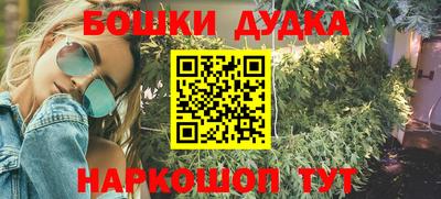ешки Будённовск