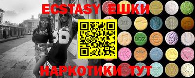 MDMA Бугуруслан