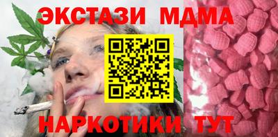 ешки Будённовск