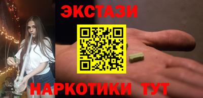 гашишное масло Бузулук