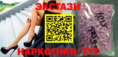 MDMA Бугуруслан
