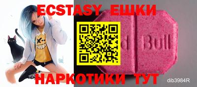 ешки Будённовск