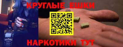 MDMA Бугуруслан