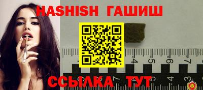 гашишное масло Бузулук