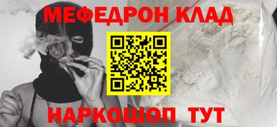 ешки Будённовск