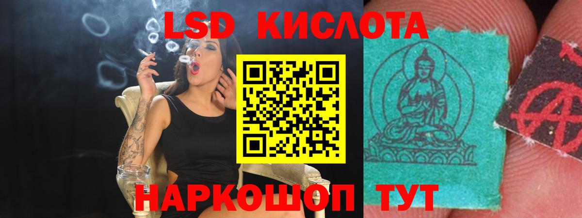 Лсд 25 экстази ecstasy Семилуки