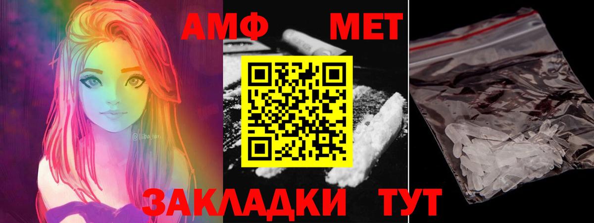 Метамфетамин мет  Вход с VPN  Семилуки  Метамфетамин мет 