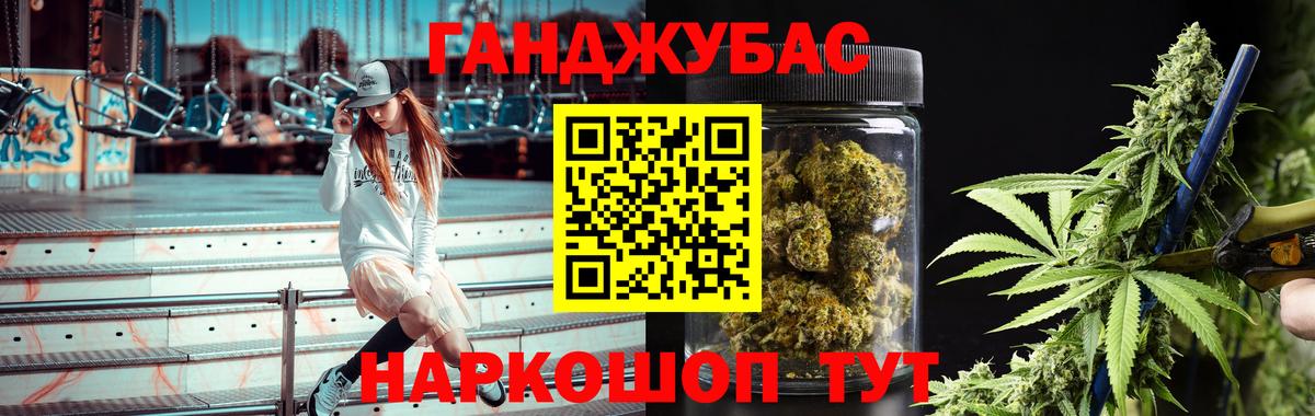 Марихуана тримм  Бошки Шишки White Widow  Бошки марихуана ГИДРОПОН  Бошки Шишки индика  Семилуки  Вход с VPN 